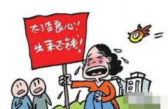 給老賴一點好處，讓他乖乖還債