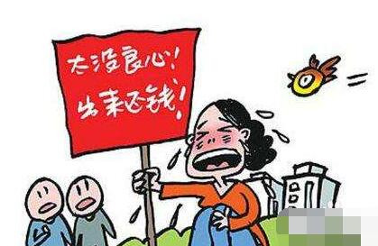 討債案例