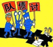 老賴肆意轉移財產，如何才能成功收賬？