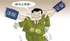 親朋好友變老賴，如何討債？
