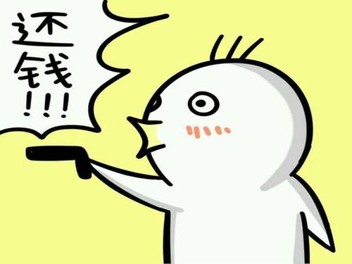 追賬公司重慶