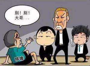 追賬公司重慶