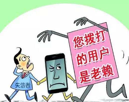 討債效率