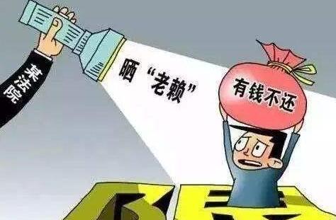 如何搞定老賴