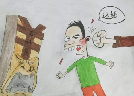 討債注意事項