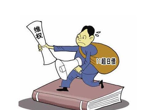 討債工作人員