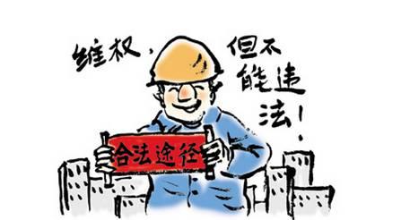 變通要賬